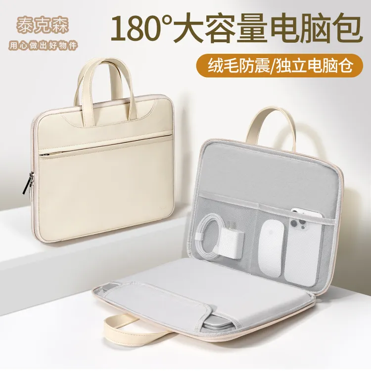 笔记本手提包适用华为matebook14英寸联想苹果16电脑保护套15男女