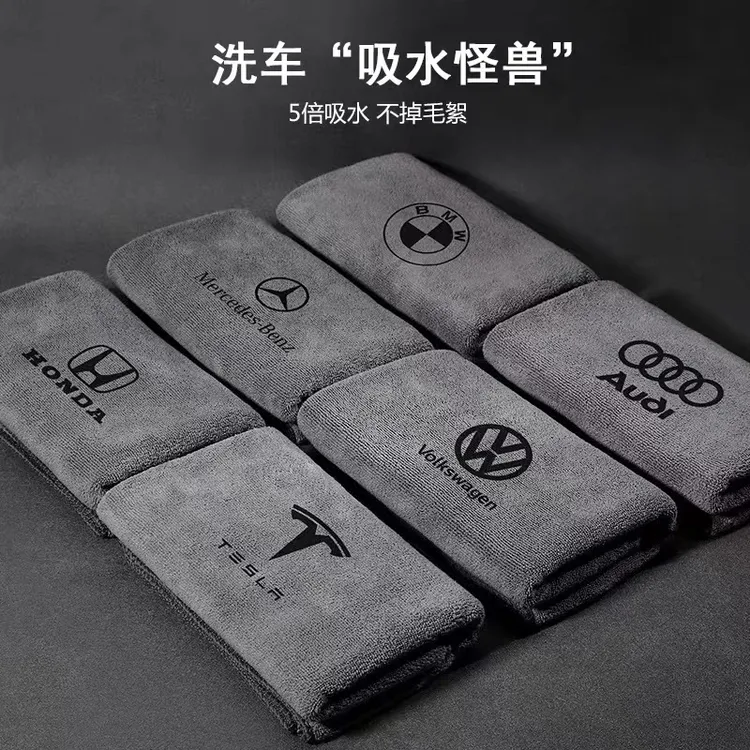 擦车专用毛巾洗车毛巾汽车清洁毛巾超细内饰抹布吸水加厚擦车巾布