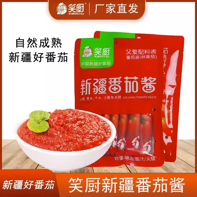 笑厨纯番茄酱0脂纯番茄酱家用意面炒菜用新疆番茄酱