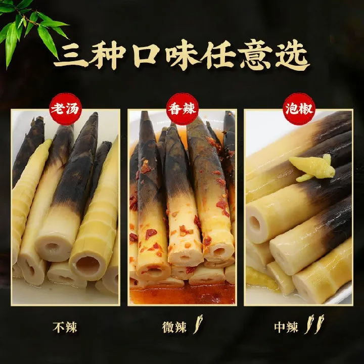 今年网红手剥笋新笋休闲零食新嫩脆爽开袋即食福建特产推荐500g