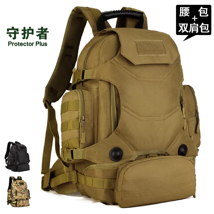 守护者多功能组合背包户外登山包帆布战术旅行包可拆卸双肩包腰包