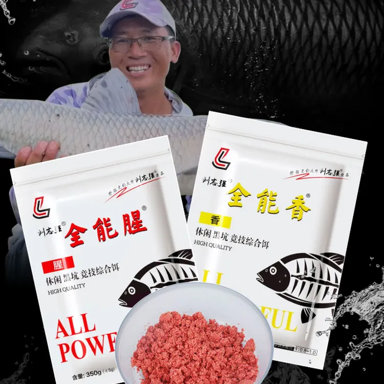 刘志强鱼饵 全能腥 全能香 350克野钓鲫鲤青草鳊通用鱼饵料