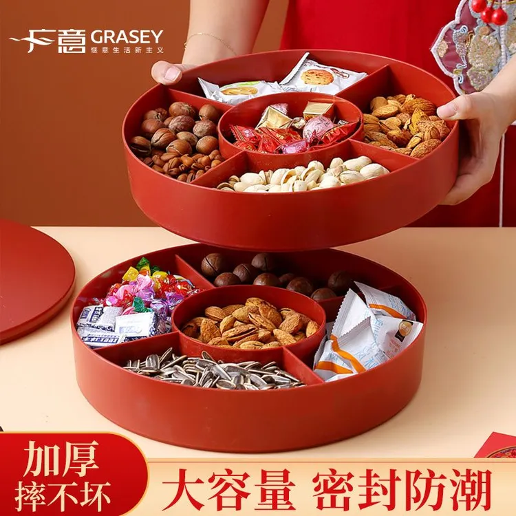 广意家用过年干货零食盘喜庆婚庆干果盘旋转果盘坚果创意分格带盖