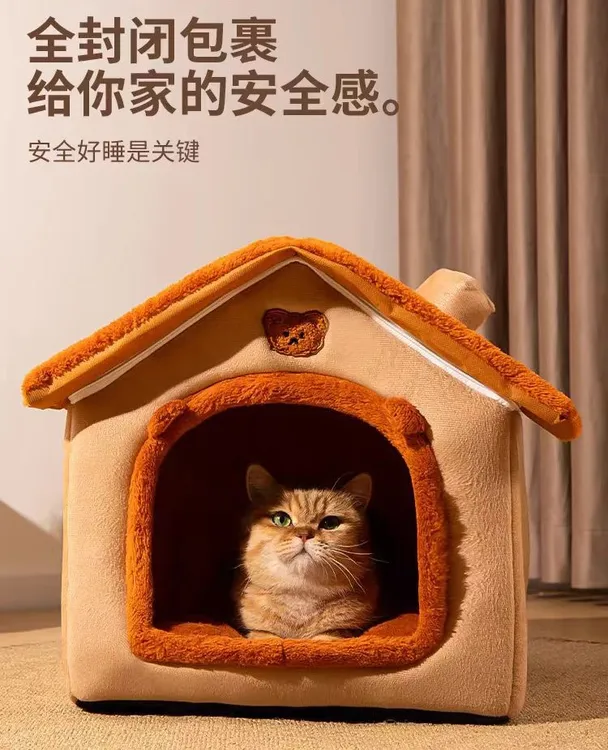 【可拆洗】封闭式猫窝狗窝可爱保暖房子猫窝冬天加厚小型狗窝猫别墅