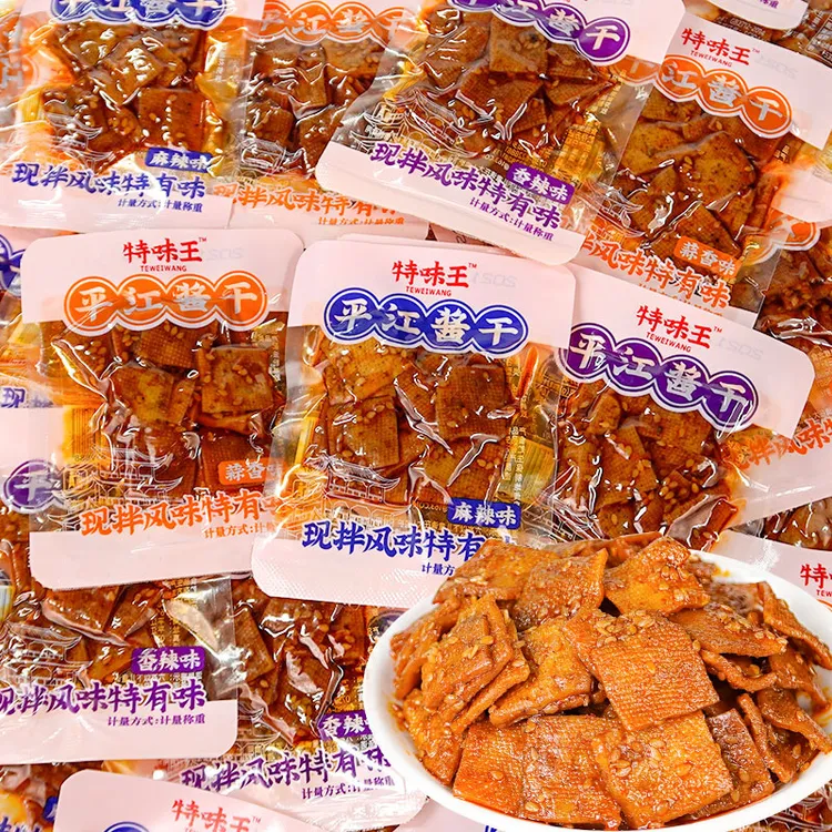特味王豆干湖南特产麻辣豆腐干平江香干零食500g香辣平江酱干散装