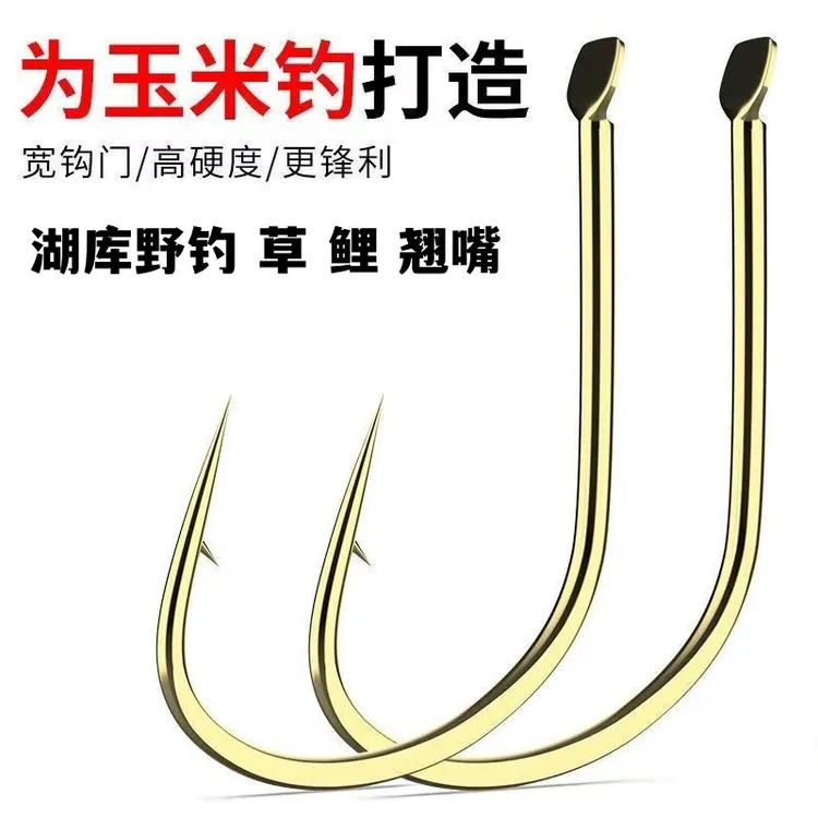 挂玉米鱼钩散装正品钓翘嘴鲤鱼草鱼金海夕鱼钩野钓专用大物钓鱼钩
