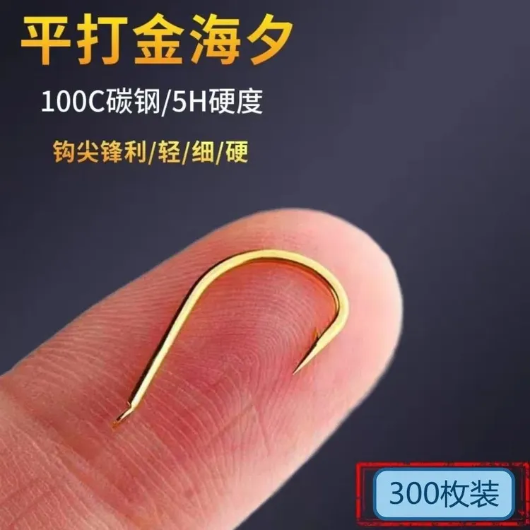 金海夕鱼钩不跑鱼钓鲤鲫鱼钩竞技细条无刺刺鱼钩台钓溪流筏钓钩