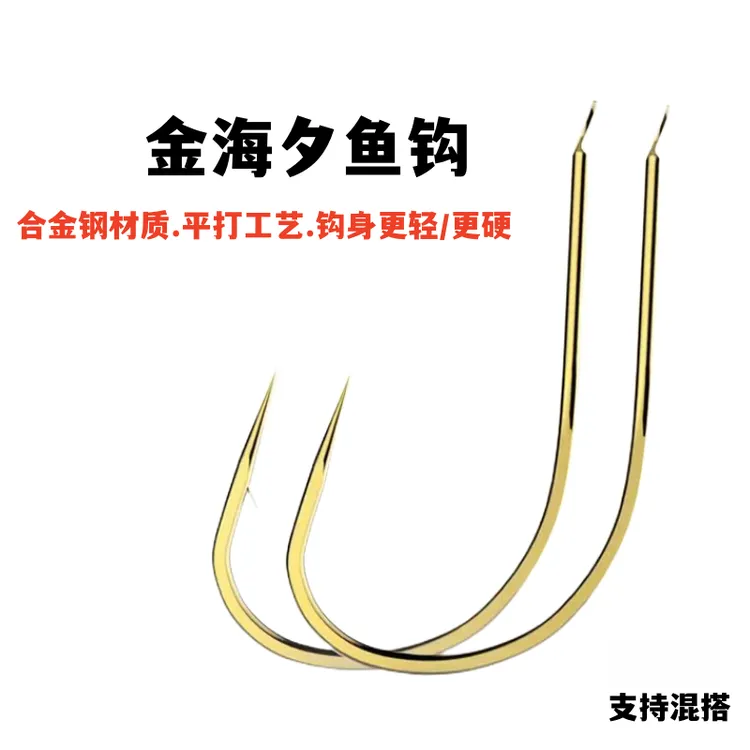 合金钢海夕鱼钩散装正品挂玉米钩钓翘嘴野钓专用鱼勾台钓竞技钓具