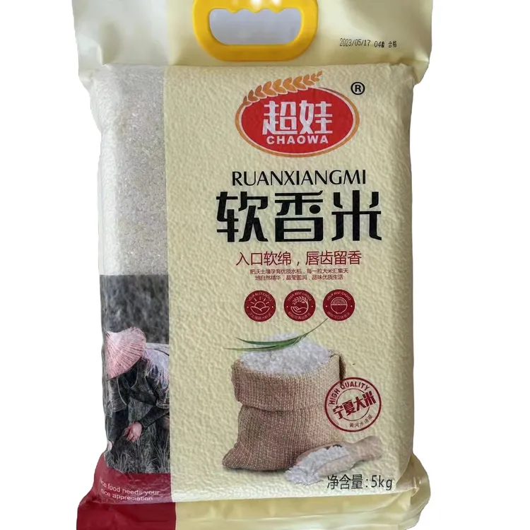 【新人福利】10斤软香米，口感软糯；熬粥米油浓厚。