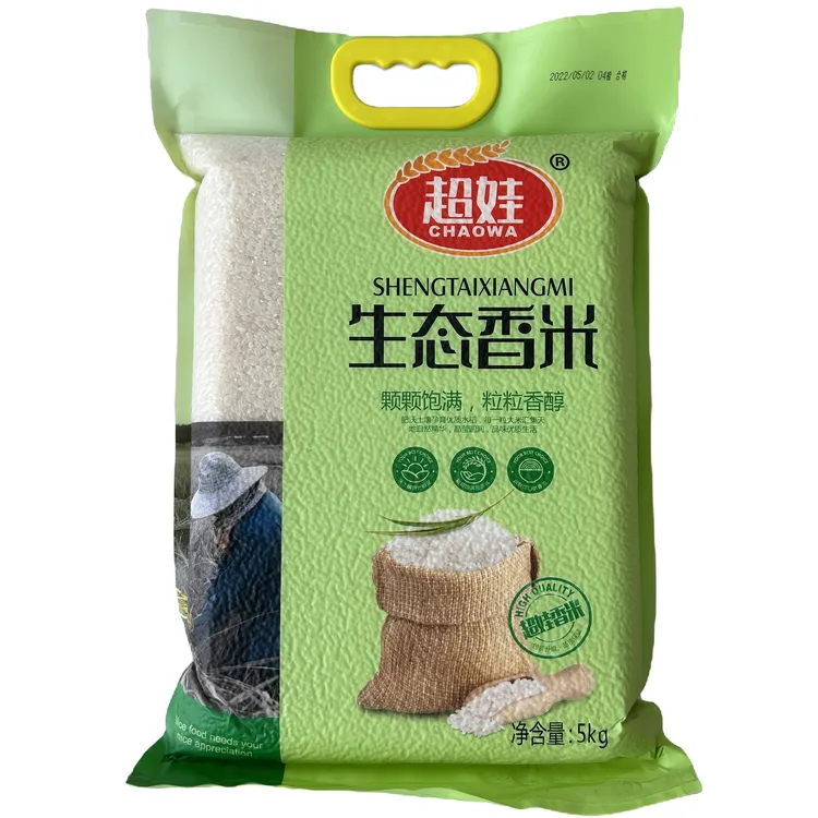 【生态香米】10斤高端细长粒香米；沙漠种植，黄河水浇灌