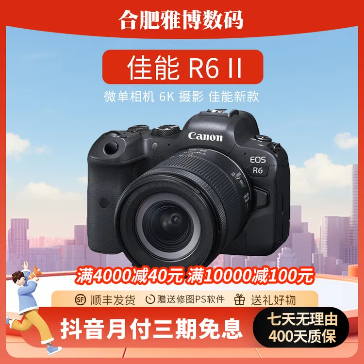 准新品 Canon/佳能 R62 全画幅微单 专业单反相机