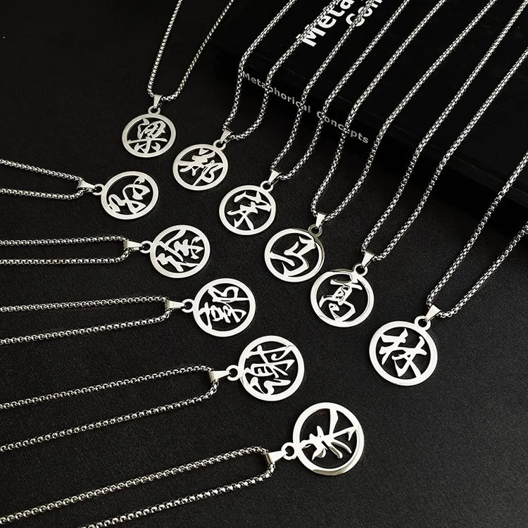 钛钢项链 夏季潮牌百家姓长款卫衣链青春时尚潮流姓氏吊坠配饰品