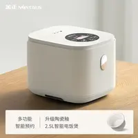 金正电饭煲家用智能小型2至3人用4多功能全自动陶瓷釉迷你电饭锅1