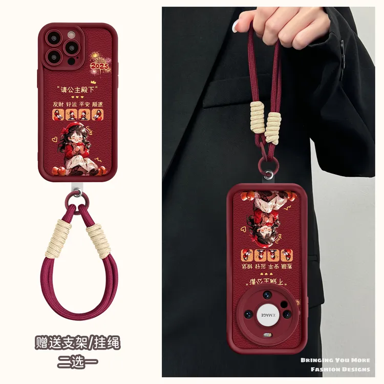 适用于苹果16华为OPPO小米VIVO高颜值个性皮纹LJ阶梯手机壳AA0428