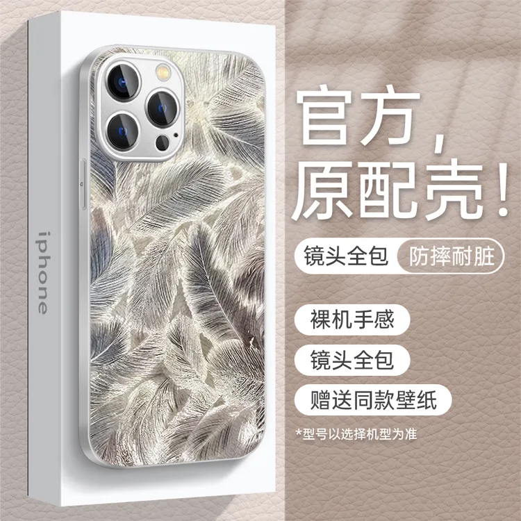适用于苹果15华为OPPO小米VIVO个性简约金属漆小羊皮手机壳HA0058