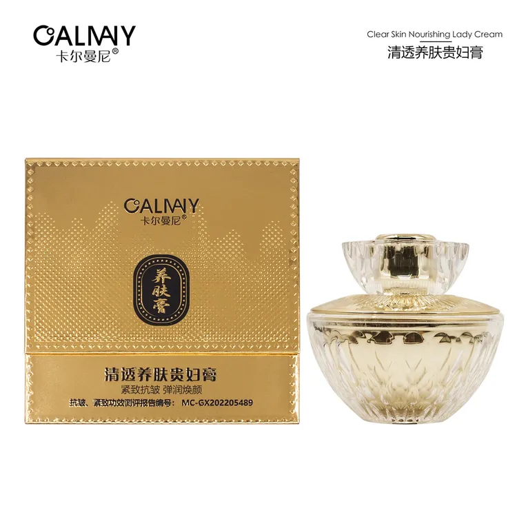 卡尔曼尼CALMANY清透养肤贵妇膏