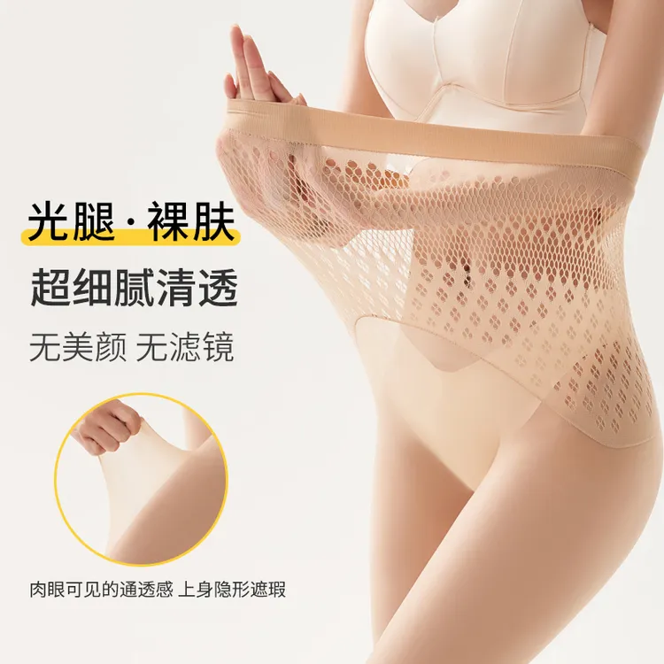 丝袜女夏季爆款2023新款超薄防勾丝性美肤女士薄款美腿塑型连体袜