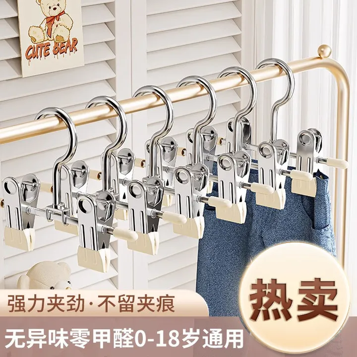 儿童裤夹子晾晒无痕不锈钢裤子衣架专用晾衣架小裙子多功能晾衣夹