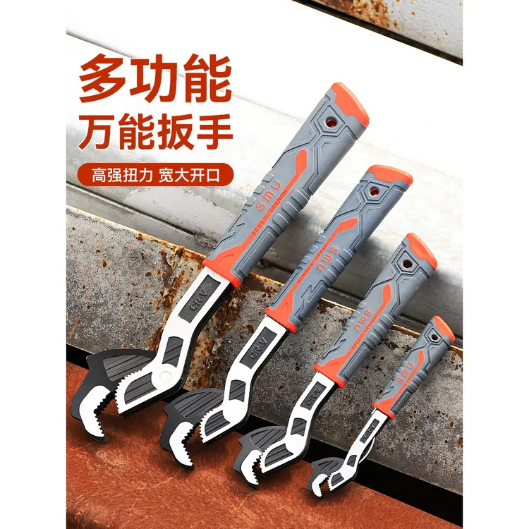 工业级自锁扳手万能扳手活动大开口扳手卫浴管钳夹持工具快速扳手
