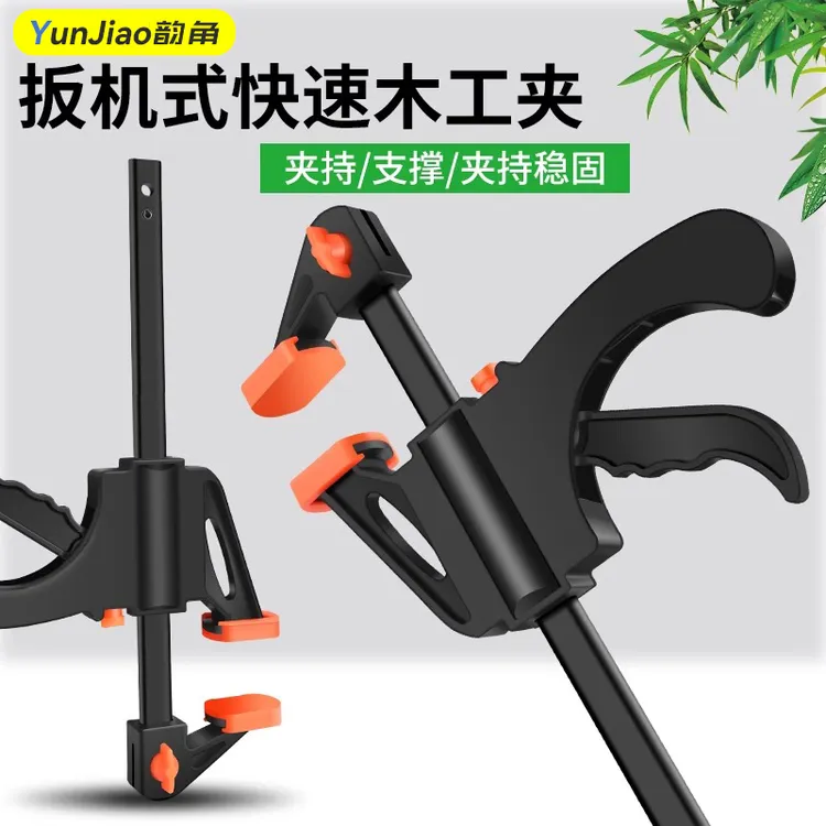 木工弹簧夹子固定器f夹单手快速夹具夹紧器固定板式强力压紧夹持