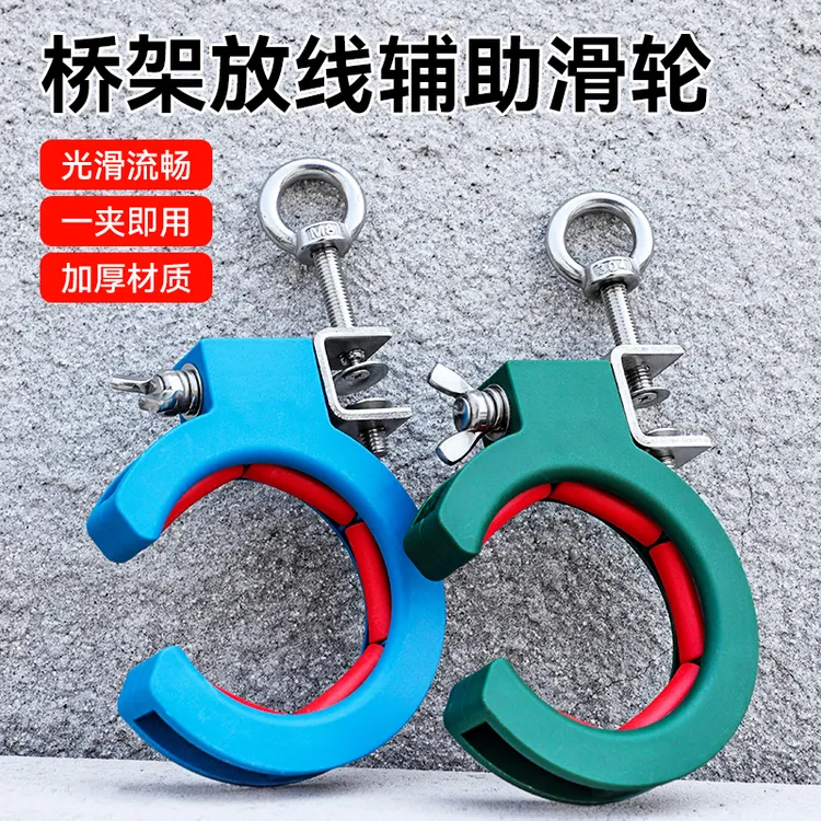 专用桥架拉线滑轮穿线省力顶棚吊顶车库综合布线弱电工具穿线神器