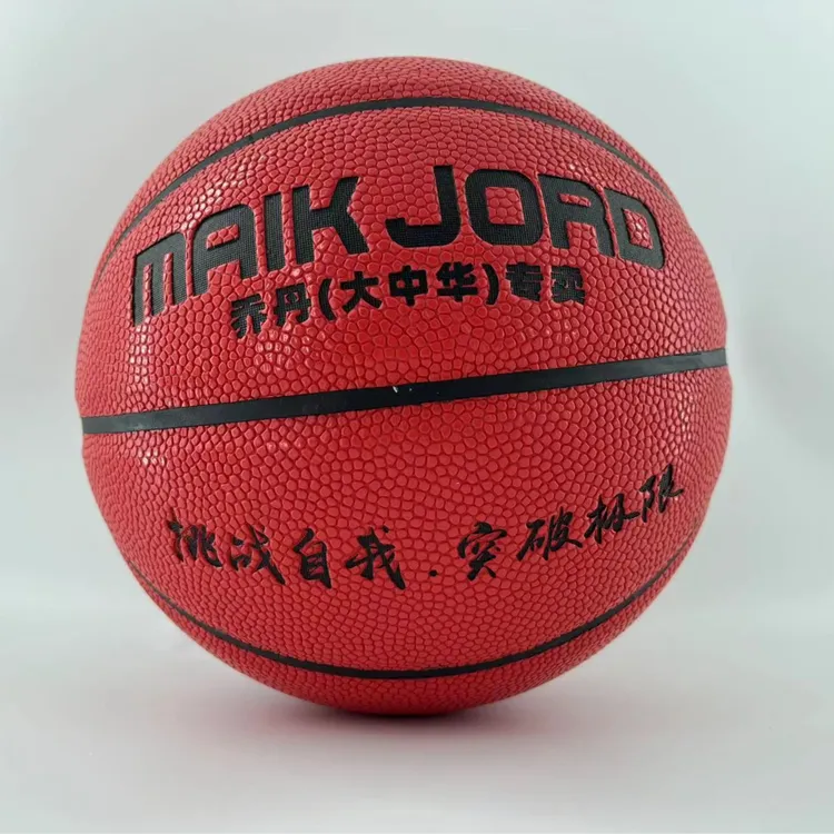乔丹品牌专卖七号篮球赠品适用球网球针各一件自行充气      一件