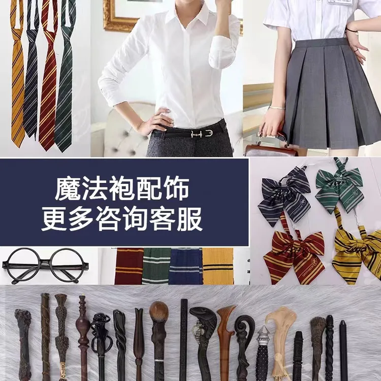 北京环球影城正版哈利波特魔法袍配件无牙仔环球影城无牙仔帽子