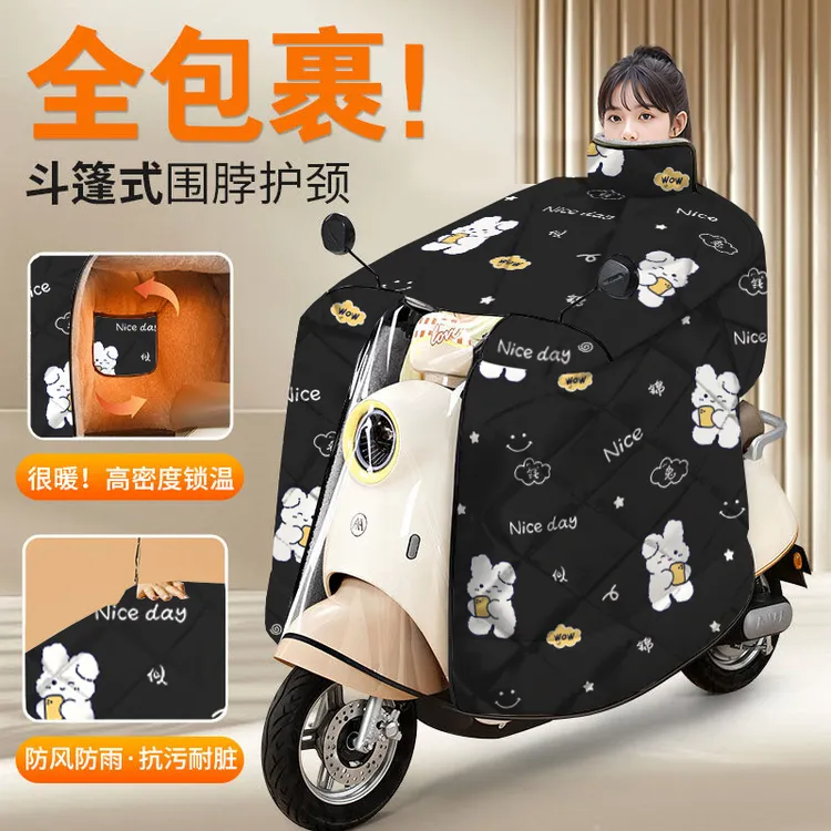 电动车挡风被冬季加厚斗篷加绒款防风防水电瓶摩托车防风四季通用商品图