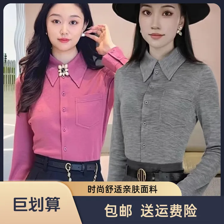 哥家2024秋冬款时尚百搭收腰羊毛尖领衬衫打底衫长袖衬衣1301044