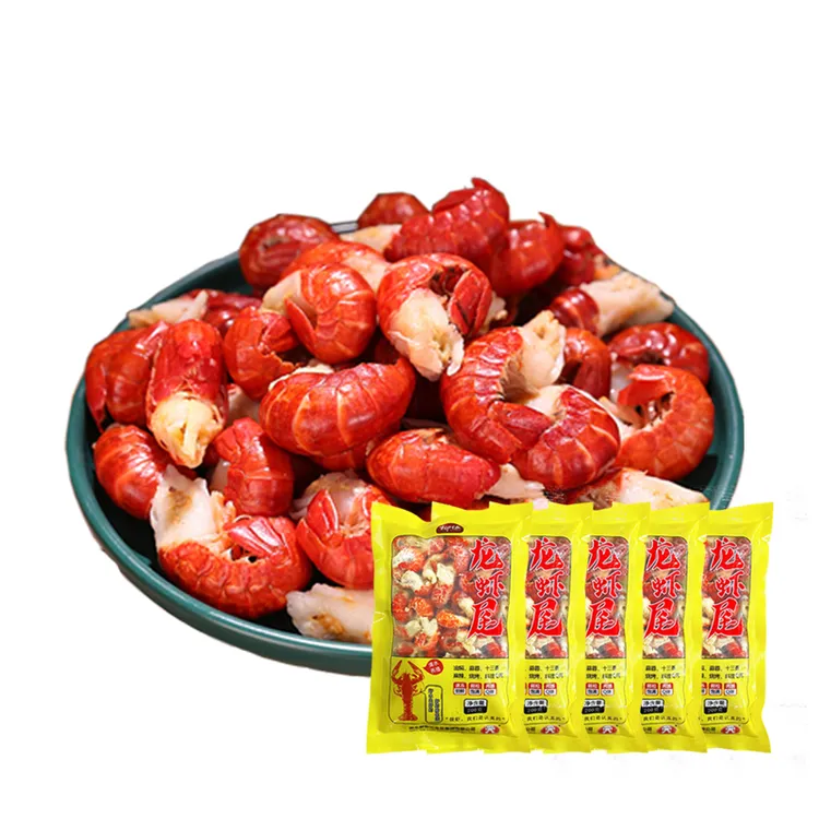 【柳伍】单冻龙虾尾200g*5袋 大号
