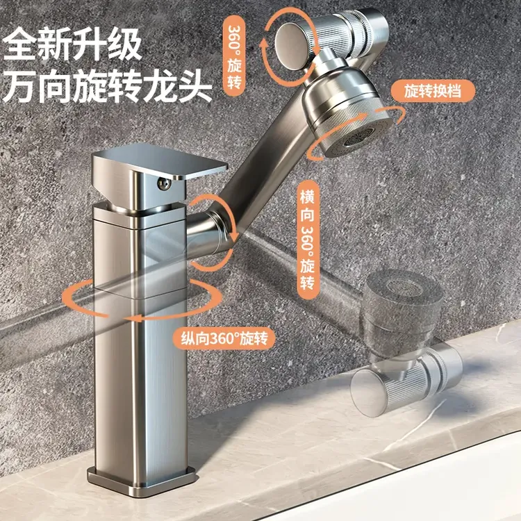 九牧王全铜冷热水龙头洗脸池卫生间万向机械臂浴室台洗脸面盆龙头