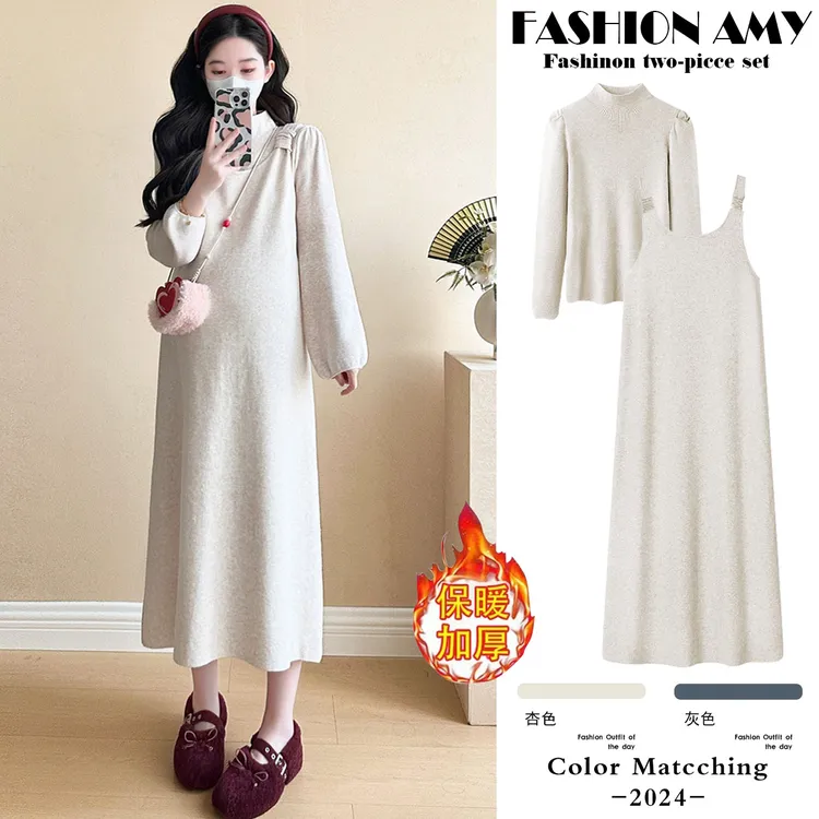 孕妇套装秋冬新款时尚韩版气质泡泡袖打底上衣简约显瘦针织吊带裙