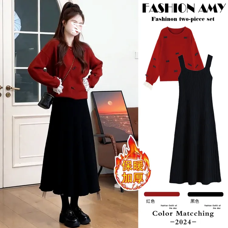 孕妇套装秋冬新款时尚小个子新年红色拼接蕾丝毛衣显瘦针织吊带裙