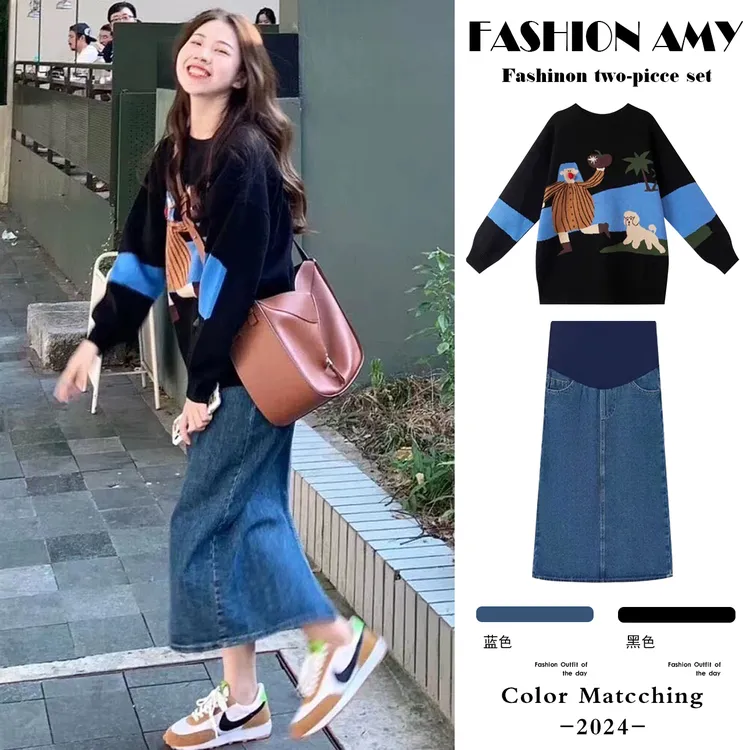 孕妇装秋装新款时尚韩版洋气宽松针织毛衣上衣休闲显瘦半身裙子