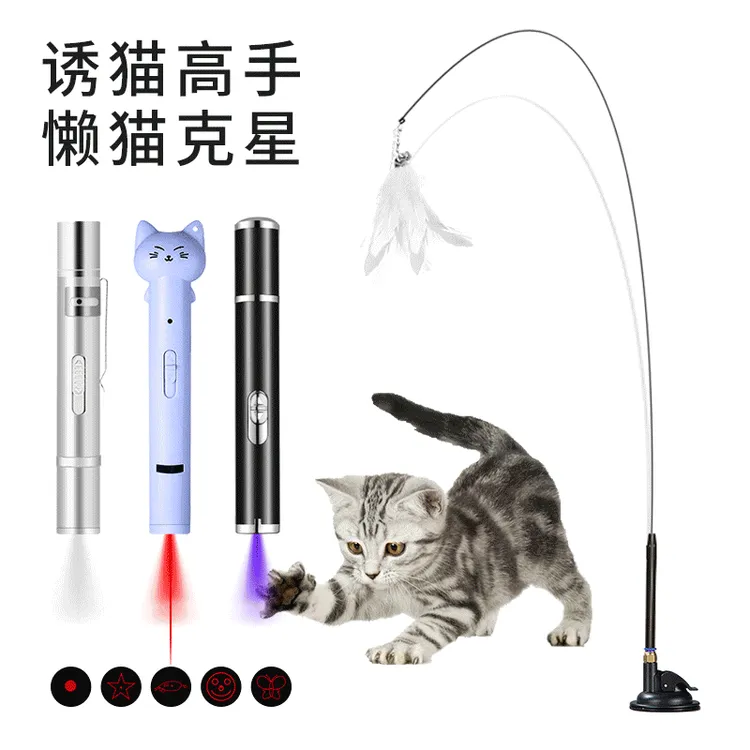 热卖网红宠物玩具仙女逗猫棒羽毛毛球猫咪玩具互动铃铛猫玩具