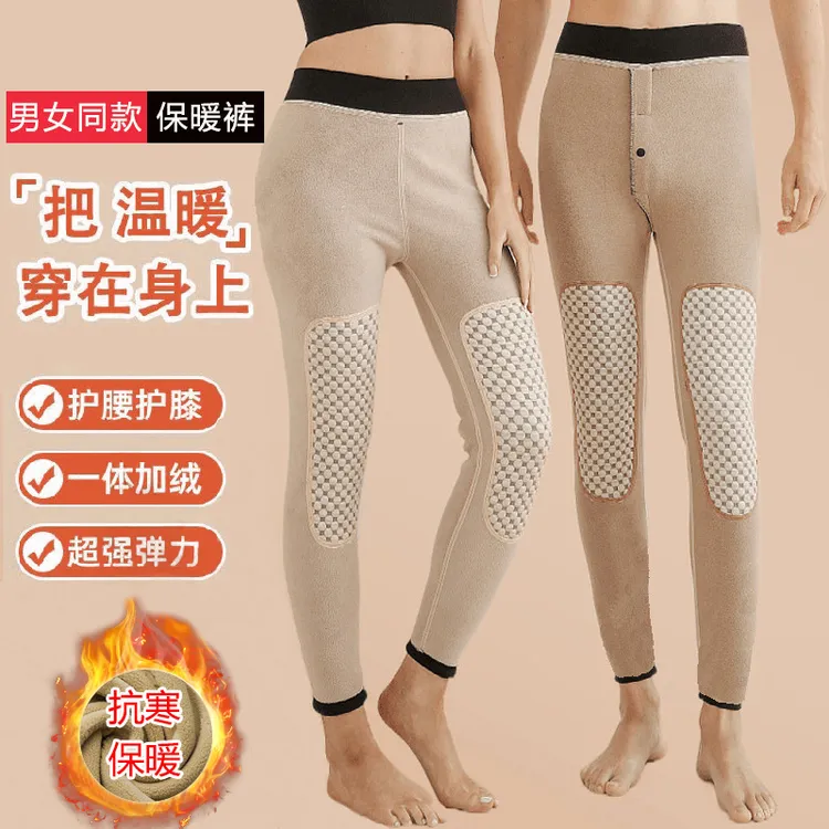 【工厂直发-送运险】石墨烯保暖裤加绒加厚保暖裤高腰防寒男女棉裤