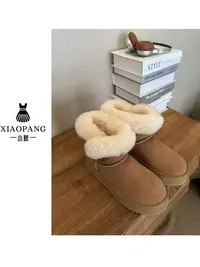 【小胖家】3352冬季加绒毛毛厚底雪地靴