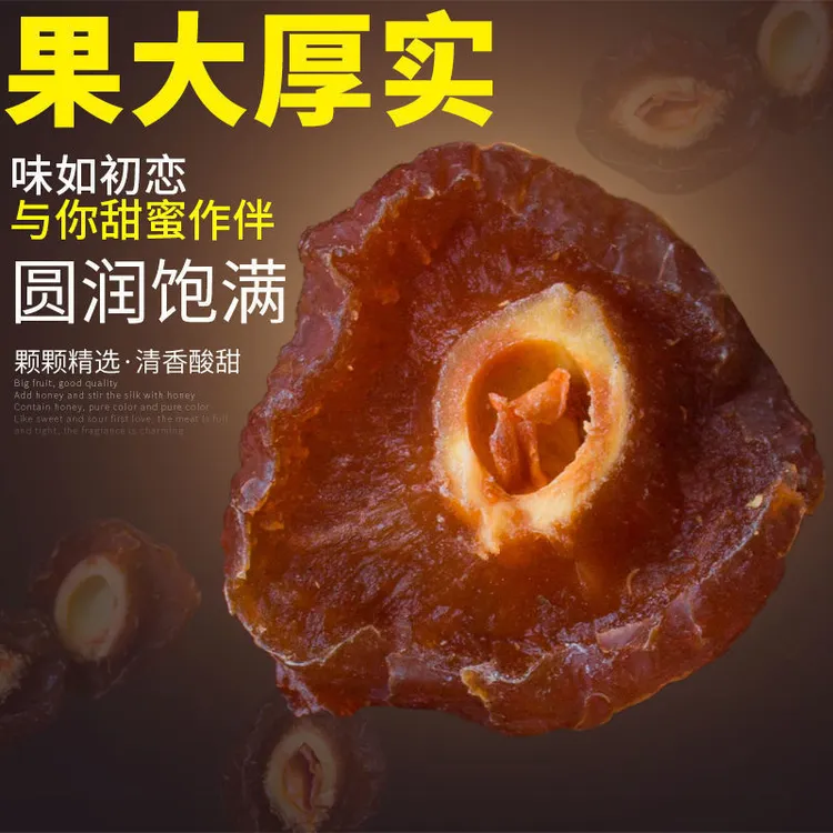 半梅干500g半边梅罐装香甜鸳鸯梅情人梅李子果干果脯蜜饯孕妇零食