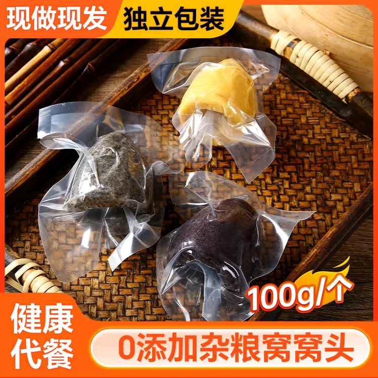粗粮窝头糖尿人专用病零食品玉米杂粗粮控主食糖人友无糖精代餐