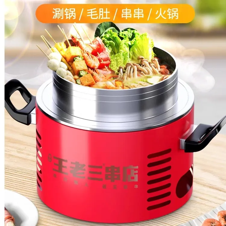 龙斐宇不锈钢涮肚锅商用麻辣毛肚锅酒精小型加热炉串串毛肚小火锅
