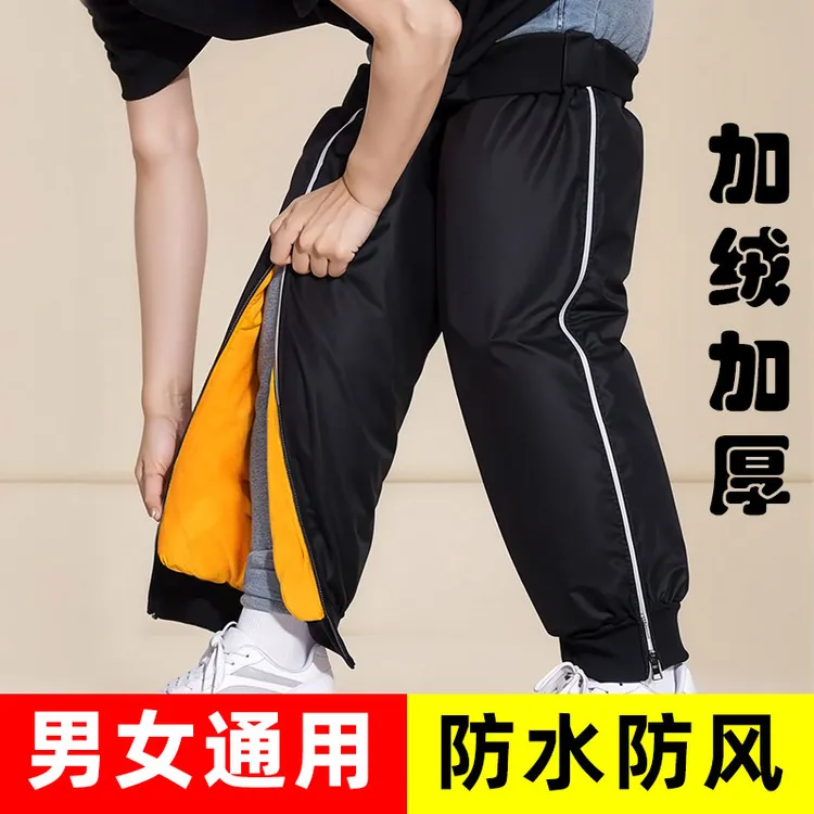 护膝电动车冬季骑车保暖电瓶摩托车护腿冬天骑行防风防水男女通用