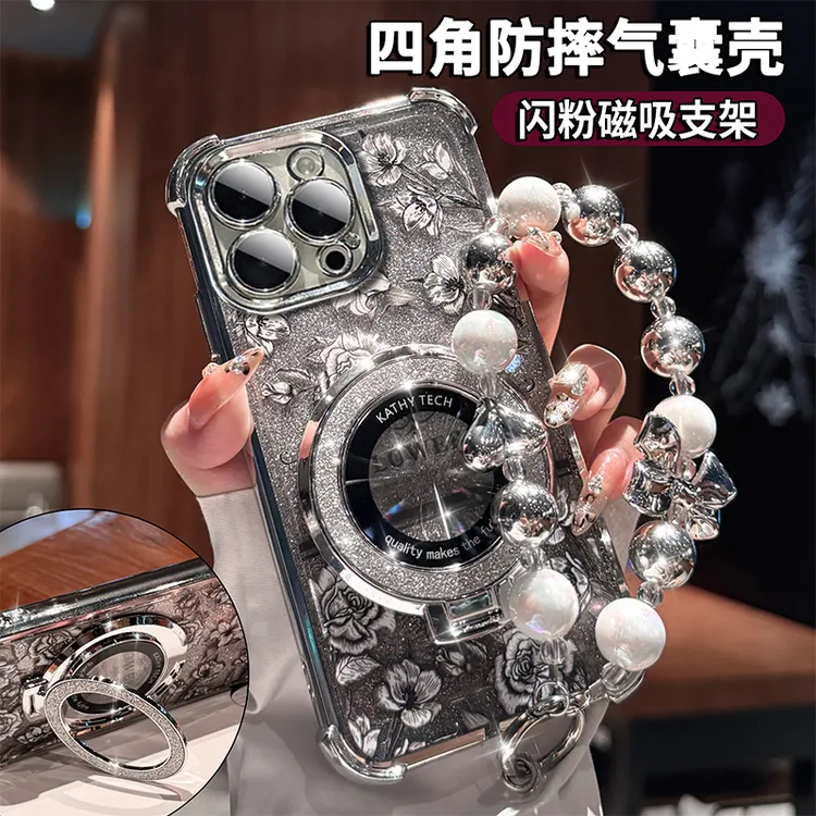 适用苹果17promax手机壳iPhone16保护套15磁吸支架女生新款带手链