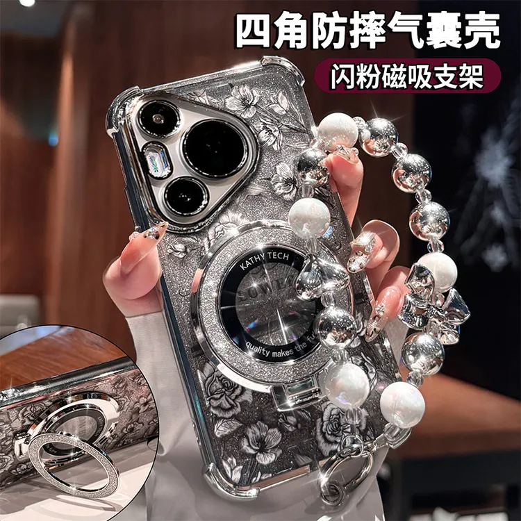 适用华为pura70手机壳女生p60Pro新款p50磁吸支架p40花朵30带手链