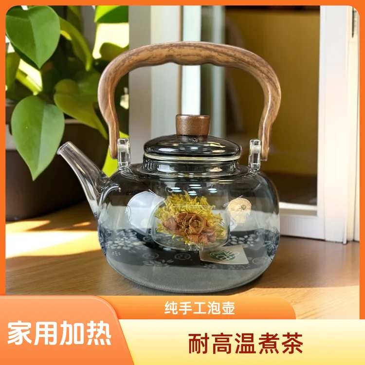 茶壶滤之缘灰色提梁壶耐高温煮茶壶煮水耐热纯手工泡壶家用加热