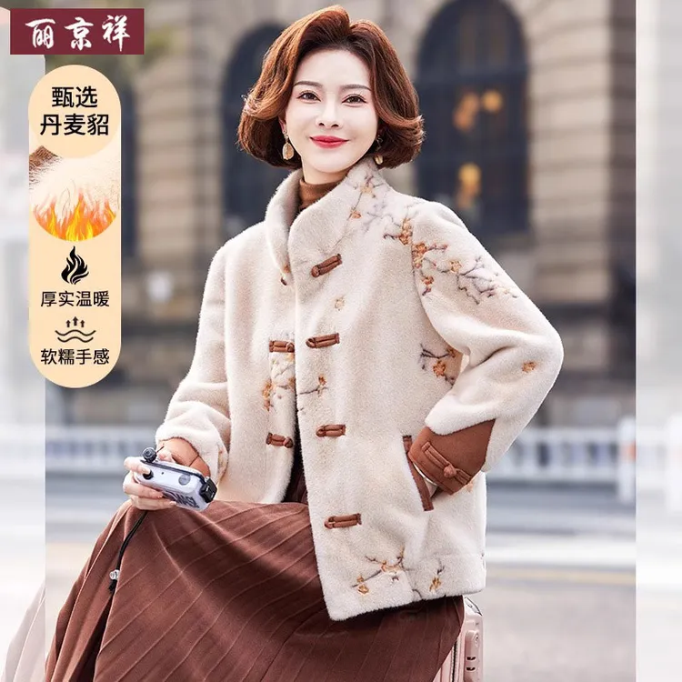 贵妇人秋冬装洋气高贵皮毛一体中年妈妈新款中老年短款水貂绒外套