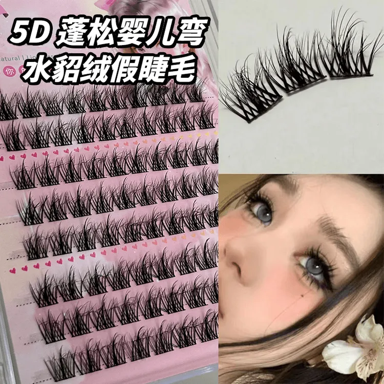 免胶5D婴儿弯水貂绒假睫毛懒人太阳花三部曲睫毛女自然仿真细黑梗