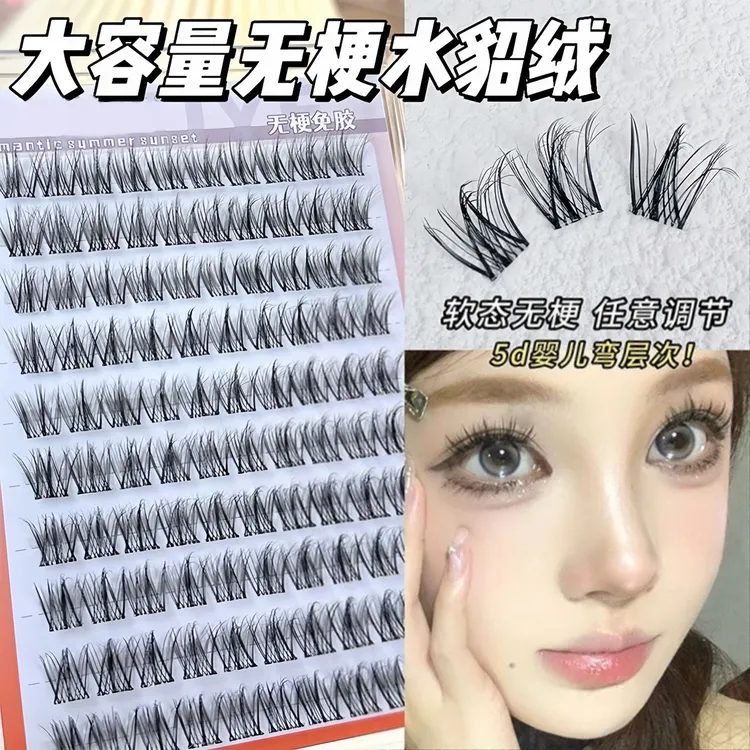 【免胶无梗】5D婴儿弯层次大容量免胶毛绒绒假睫毛凌乱款懒人三部曲