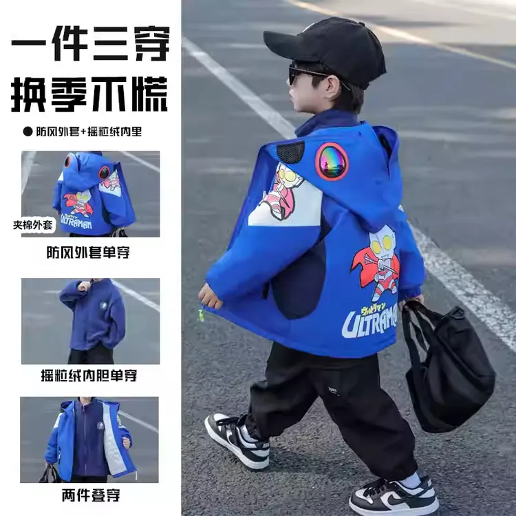 奥特曼男童三合一冲锋衣2025秋冬新款儿童加绒可拆卸外套冬装棉服