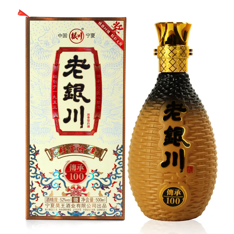 银川白酒特产宁夏老银川白酒浓香型500ml*6瓶传承100礼盒白酒52度