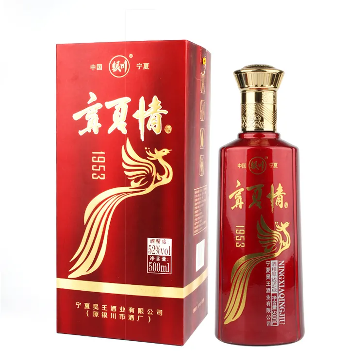 银川白酒500ml*6瓶宁夏情老银川白酒浓香型纯粮酒红瓶喜酒52度